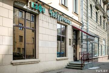 Фото номера Апартаменты Апартаменты Minsk center for you г. Минск 76