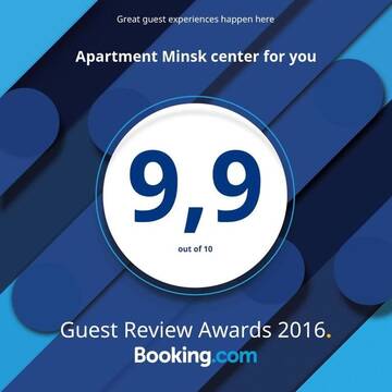 Фото номера Апартаменты Апартаменты Minsk center for you г. Минск 73