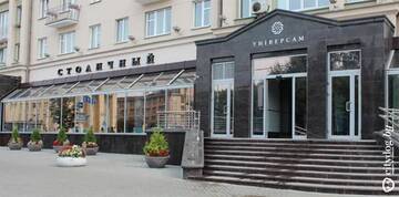 Фото номера Апартаменты с 1 спальней Апартаменты Aparton Nezavisimosti Prospekt 52/2 г. Минск 10