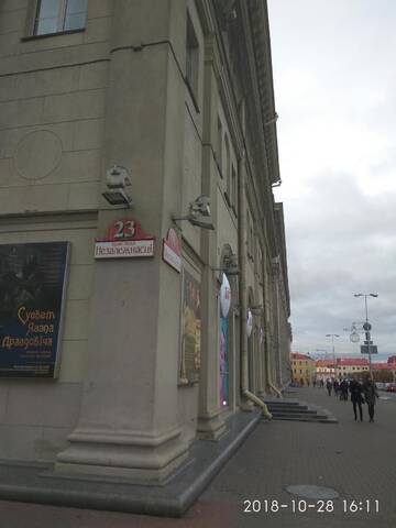 Фото номера Апартаменты с балконом Апартаменты Classic Center Apartments г. Минск 9