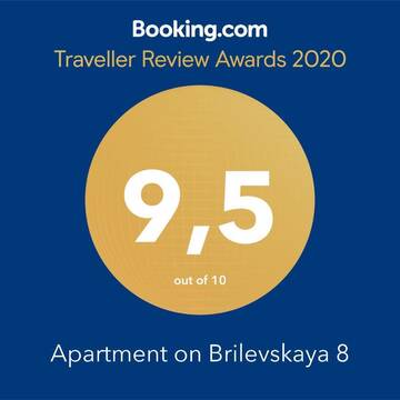 Фото номера Апартаменты с балконом Апартаменты Apartment on Brilevskaya 8 г. Минск 18
